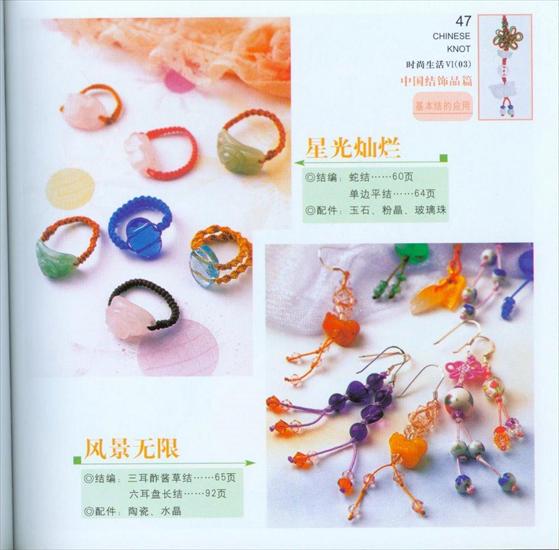 Revista Chinese Knot - 047.jpg