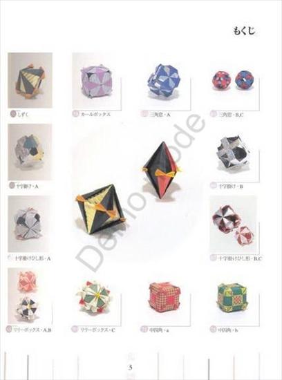 kusudama 4 - Tomoko Fuse - New Kusudama origami_0005.jpg