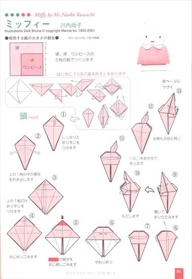 Origami_Christmas_2 - 81.jpg