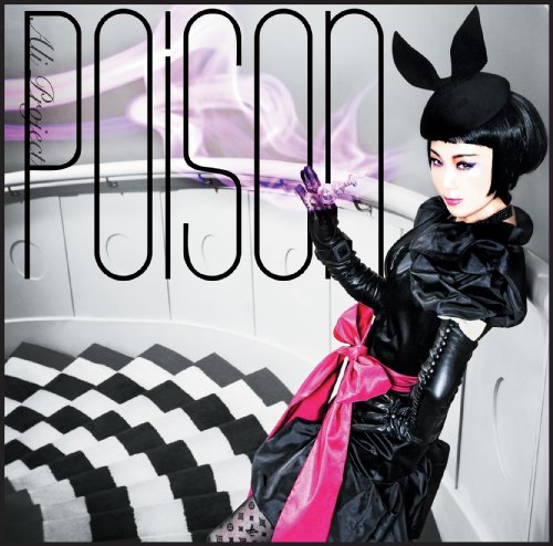 2009 - Poison - cover.jpg