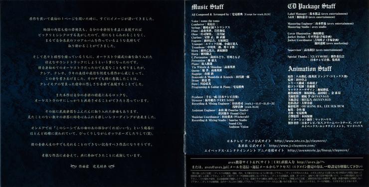 Claymore Soundtrack - Booklet 04.jpg