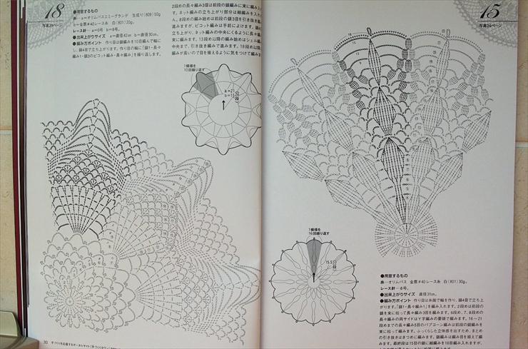 Crochet Lace Doilies chińska - IMGP0610.JPG