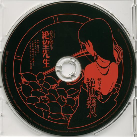 ED Single - CD.jpg