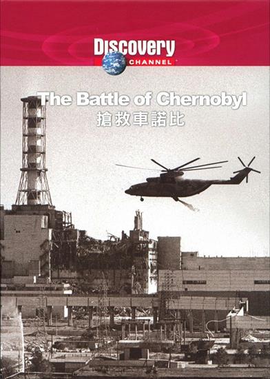 2006 Discovery Channel - Bitwa o Czarnobyl PL - Bitwa o Czarnobyl.jpg