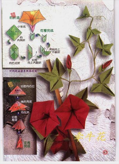 kusudama-kwiaty - Origami kwaity cz1 - 047.jpg