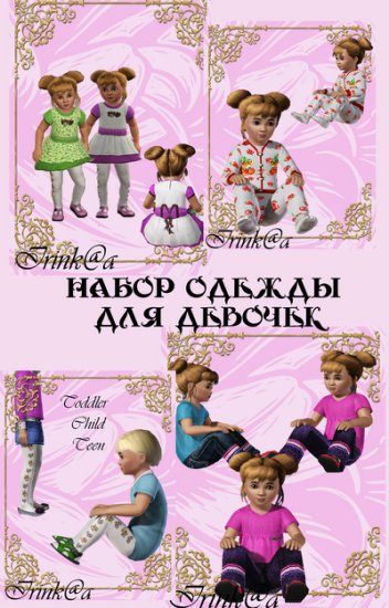 Małe dziecko1 - Set_Toddler_girl_by_Irink_a.jpg