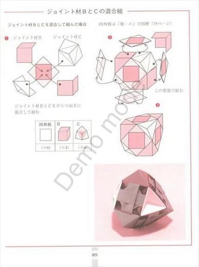 kusudama 4 - Tomoko Fuse - New Kusudama origami_0090.jpg