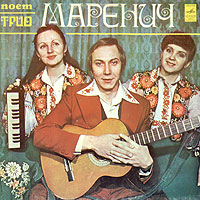 Trio Marenych -  T.Marenych.jpg