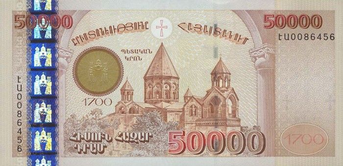 Pieniądze świata - Armenia-rubel.jpg