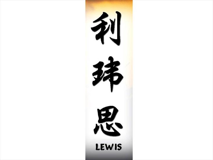 L - lewis.jpg