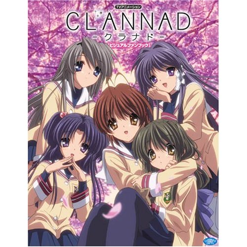 Clannad - Clannad 94.jpg