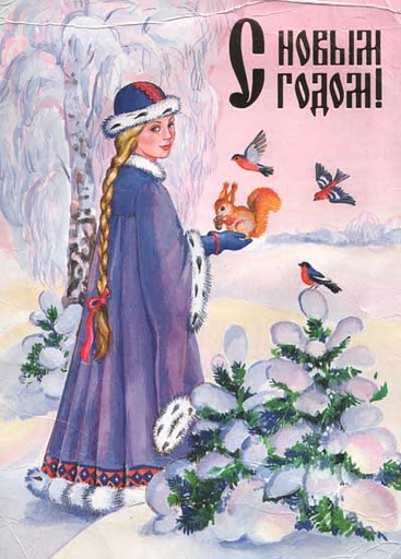 Piękne rosyjskie kartki - Russia_2528722529.jpg