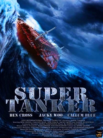      FILMY 1 okładki  - Supertankowiec - Super Tanker 2011.jpg