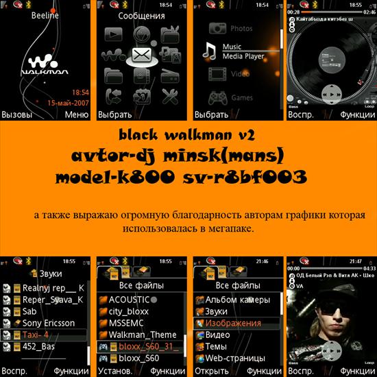 modpakipatche graficzne - black walkman.jpg