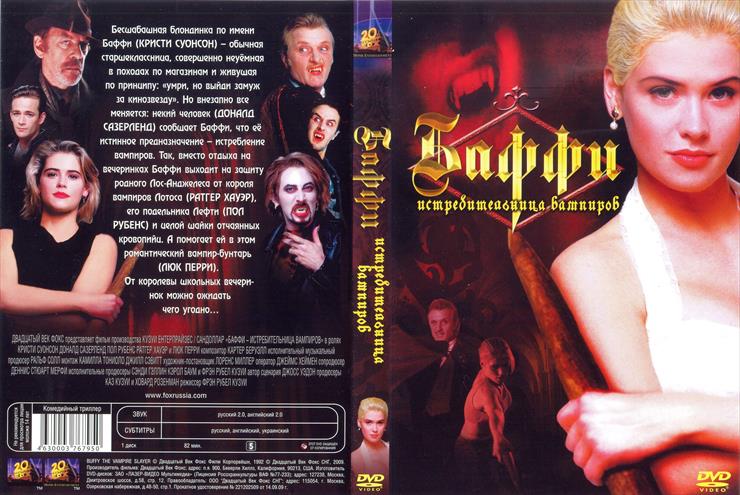 okładki - B - BUFFY THE VAMPIRE SLAYER _wer_kino _ru -400.jpg