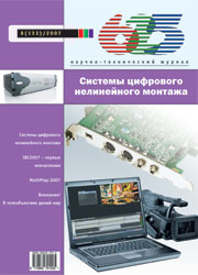 Elektronika wielki zbiór gazet - cover_8_07.jpg