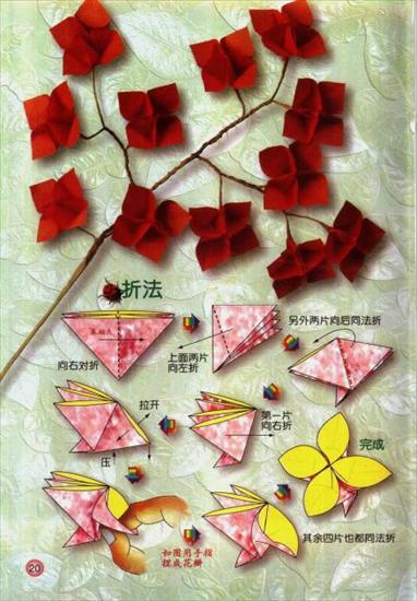 origami - 551686512.jpg