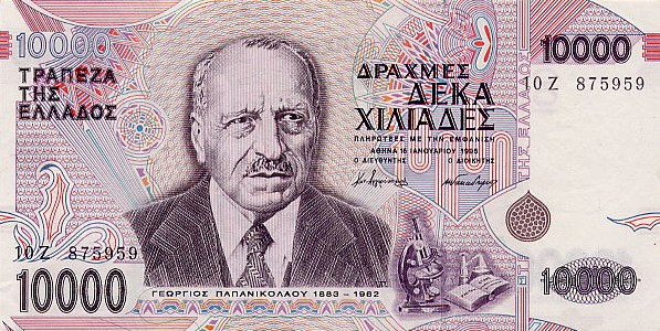 GRECJA - 1995 - 10 000 drachm a.jpg