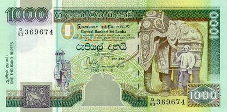 Pieniądze świata - SriLanka-rupia..jpg